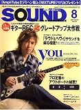 SOUND DESIGNER (サウンドデザイナー) 2007年 08月号 [雑誌]