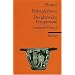 Miles gloriosus /Der glorreiche Hauptmann: Lat. /Dt