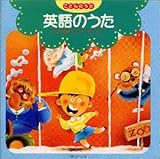 ���ǂ��̂��� �p��̂���