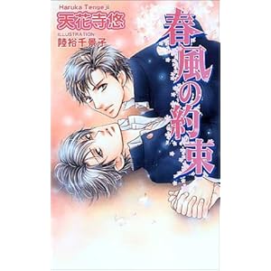 �t���̖� (�A�Y�E�m�x���Y)