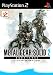 Metal Gear Solid 2 : Substance