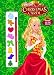 Barbie in a Christmas Carol (Paint Box Book)