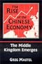 The Rise of the Chinese Economy: The Middle Kingdom Emerges