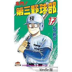 ����I��O�싅���i�P�V�j