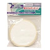 Bigman(ビッグマン) 綿タオルボンネット125mm 用 D-604