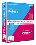 iDefrag 3 + iPartition 3 パックの画像