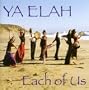 Each Of Us