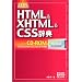 Web���Ƃ��ĕK�v�Ȃ��׋��̂��߂̓Ɗw���X�g