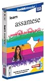 Talk Now! Learn Assamese - Beginning Level [Old Version]