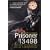 Prisoner 13498: A True Story of Love, Drugs and Prison in Modern China