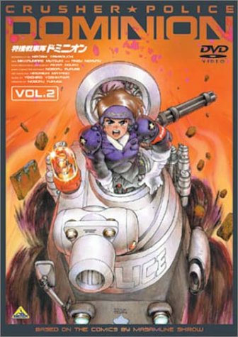 Cover image : 特捜戦車隊ドミニオン Vol.2 [DVD]