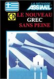 Le Nouveau Grec sans peine (1 livre + coffret de 4 CD)
