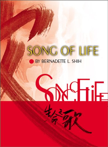 Song of Bernadette The