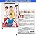 毎日マタニティビクス(DVD) Everyday Maternity Bics