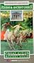 Great Cities of the Ancient World - Athens & Ancient Greece [VHS]
