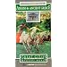 Great Cities of the Ancient World - Athens & Ancient Greece [VHS]