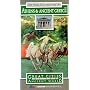 Great Cities of the Ancient World - Athens & Ancient Greece [VHS]