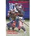 Keiko Shokon: Classical Warrior Traditions of Japan: 3