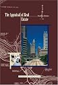 The Appraisal of Real Estate, 12th Edition