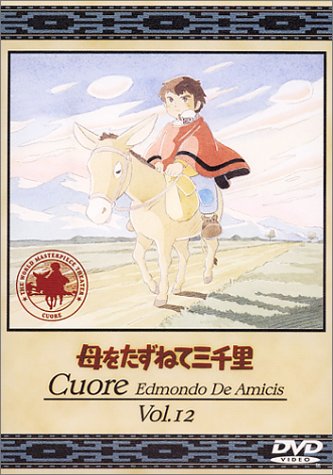 Cover image : 母をたずねて三千里(12) [DVD]