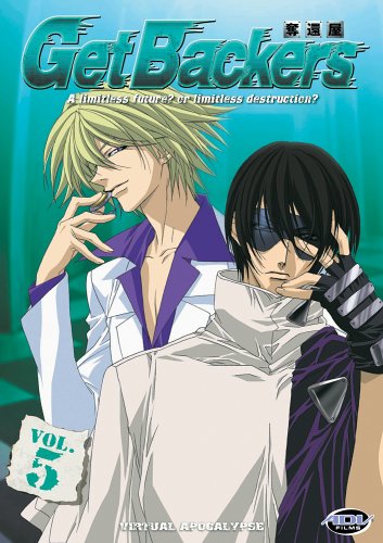 Childrens Toyshop  DVD : Get Backers - Vol. 5