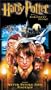Harry Potter & Sorcerer's Stone [VHS]