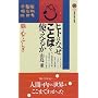 �q�g�͂Ȃ����Ƃ΂��g���邩�\�]�ƐS�̂ӂ���  �u�k�Ќ���V��