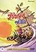 Ko̖` ŃRv[gERNV [DVD]