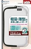 DSi LL用ポーチ『ソフトポーチLL (ホワイト) 』