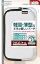 DSi LL�p�|�[�`�\�t�g�|�[�`LL�z���C�g