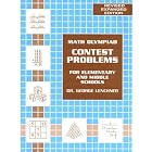 Math Olympiad Contest Problems for Elementary and Middle Schools by George Lenchner
