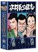��ϺĹ����� ���� [DVD]