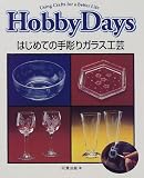 Hobby Days���Ϥ���Ƥμ�Ħ�ꥬ�饹���� (Hobby days)