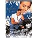 Enta�chung aus Bollywood - 10 schlechte Bollywoodsfilme