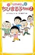 ���ǂ������@���т܂�q�����Q (�W�p�Ђ݂炢����)