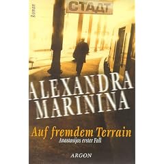 Auf fremdem Terrain. Anastasijas erster Fall