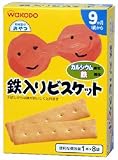 和光堂 鉄入りビスケット T17