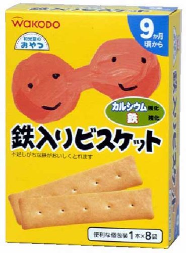 和光堂のおやつ 鉄入りビスケット 1本*8袋 9ヶ月頃から
