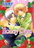 Honey Days (Dariaコミックス)