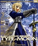 GAME ぎゃざ (ゲームギャザ) 2006年 03月号