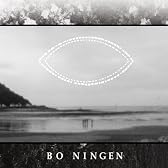 BO NINGEN ボーニンゲン(棒人間)