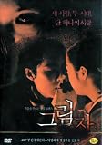 Resurrection of the Butterfly (Standard Edition) DVD