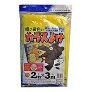 MARSOL 噂の黄色いカラスよけ 2X3M