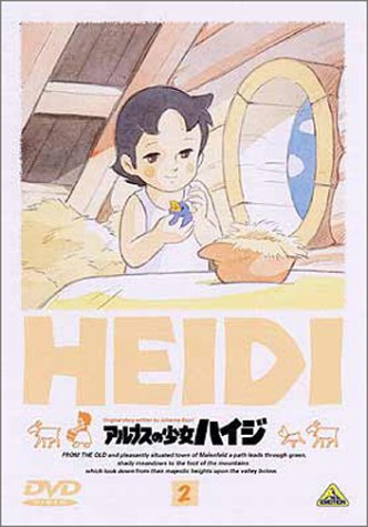 �A���v�X�̏����n�C�W(2) [DVD]