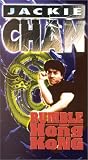 Rumble in Hong Kong by Madacy