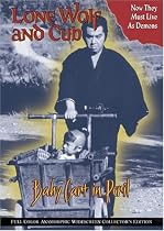 Watch Lone Wolf and Cub - Baby Cart in Peril Online.