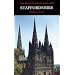 Staffordshire (Pevsner Buildings of England)