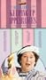 Keeping Up Appearances - Giftset 2 [VHS]