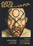 Art on the Edge and Over: Searching for Art's Meaning in Contemporary Society, 1970s-1990s