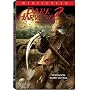 Dark Harvest 2 [2003] (REGION 1) (NTSC)